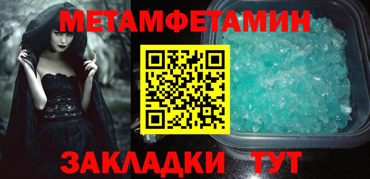 Амфетамин Розовый  АМФЕТАМИН  АМФ  Вход с VPN  Тимашёвск 