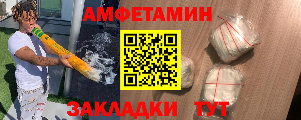 АМФ Premium Тимашёвск