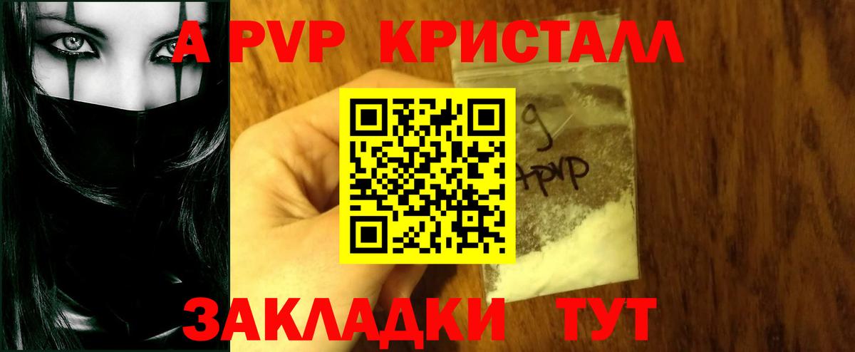 ГАШ  Кокаин  Лсд 25  Alpha-PVP СОЛЬ кристаллы  Вход с VPN  Вейп ТГК  Тимашёвск  Марихуана  МЕФ кристаллы 