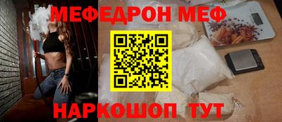 стаф Новодвинск