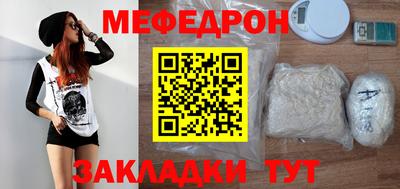 ALPHA-PVP Новозыбков