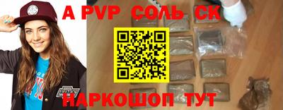 экстази Нарткала