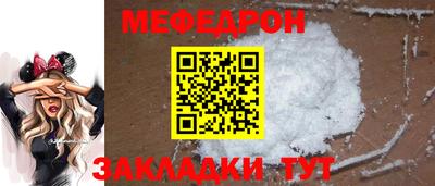 ALPHA-PVP Новозыбков