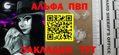 стаф Новодвинск