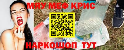 экстази Нарткала
