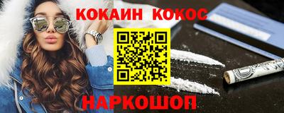 метадон Новокубанск
