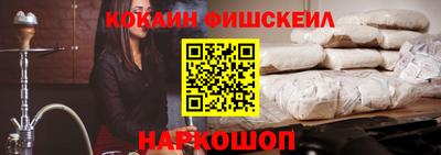 метадон Новокубанск