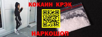 ALPHA-PVP Новозыбков