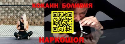 стаф Новодвинск