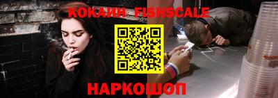 метадон Новокубанск