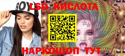 экстази Нарткала