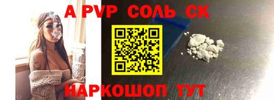 стаф Новодвинск