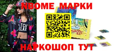 стаф Новодвинск
