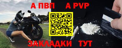 стаф Новодвинск