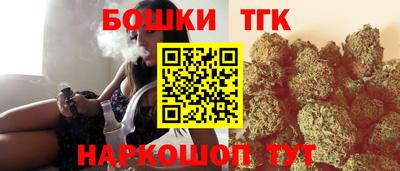 дистиллят марихуана Нальчик