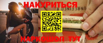метадон Новокубанск