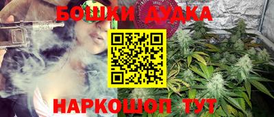 прущая мука Наро-Фоминск