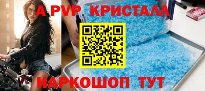 метадон Новокубанск
