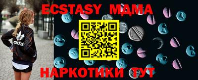прущая мука Наро-Фоминск