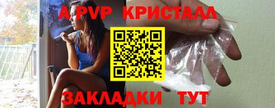 прущая мука Наро-Фоминск