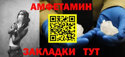 метадон Новокубанск