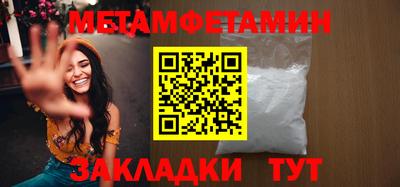 метадон Новокубанск