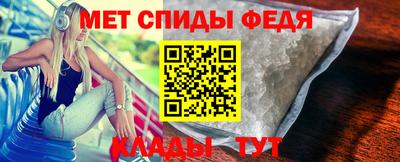 ALPHA-PVP Новозыбков