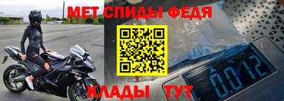 ALPHA-PVP Новозыбков