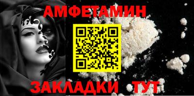 стаф Новодвинск