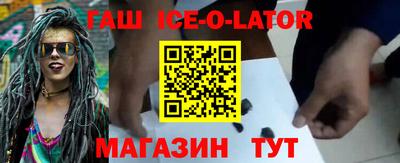 ALPHA-PVP Новозыбков
