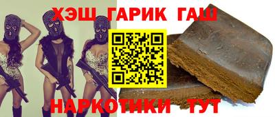 ALPHA-PVP Новозыбков