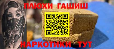 метадон Новокубанск