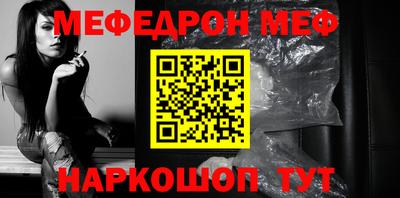 метадон Новокубанск