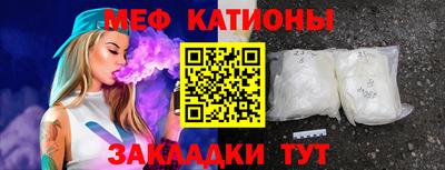 стаф Новодвинск