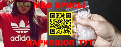 метадон Новокубанск