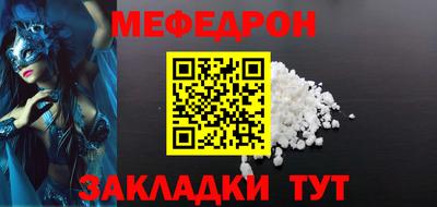 метадон Новокубанск