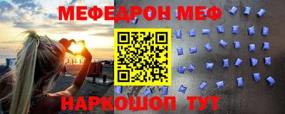 прущая мука Наро-Фоминск