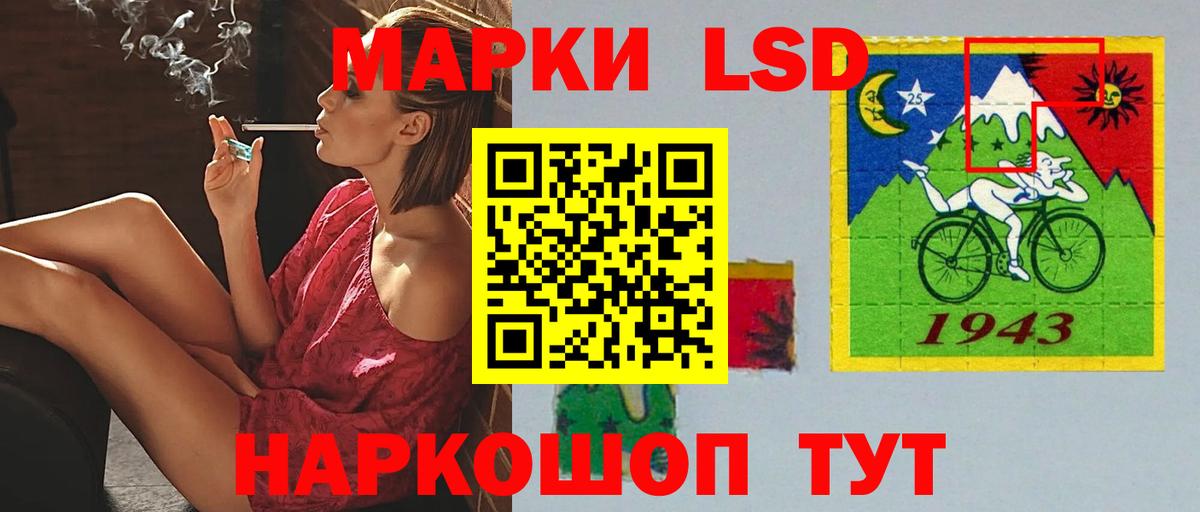 Лсд 25 экстази кислота Тимашёвск