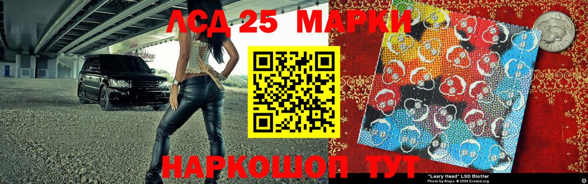 Наркотические марки 1,5мг  Наркотические марки 1,5мг  Вход с VPN  дарнет шоп  Тимашёвск  Наркотические марки 