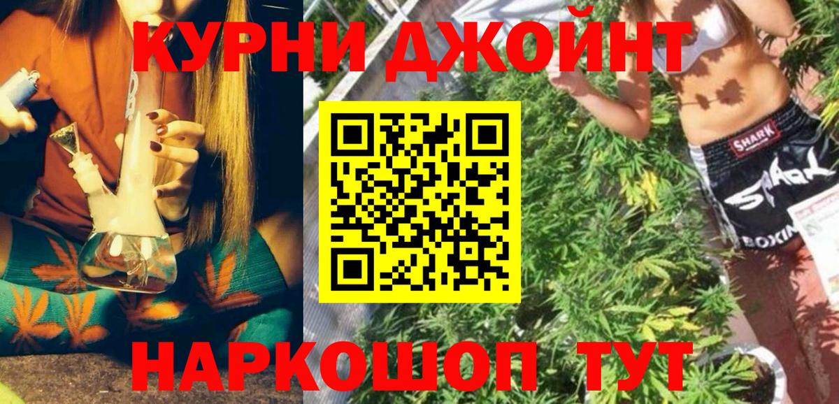 Марихуана OG Kush Тимашёвск